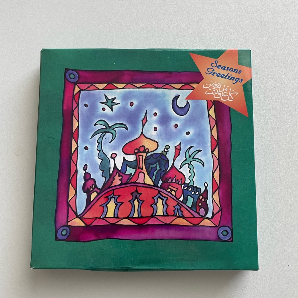 Arabic Greeting Cards